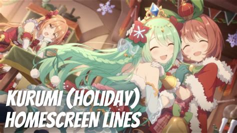 Kurumi Holiday All Homescreen Lines Princess Connect Redive