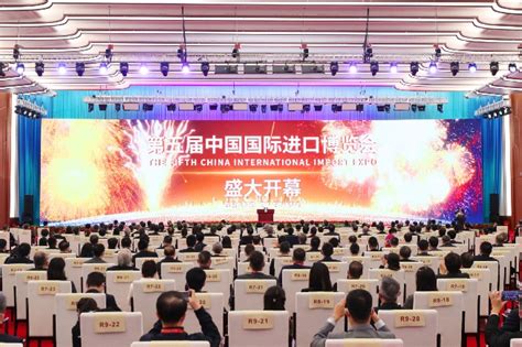 Highlights Of President Xi Jinpings Remarks At The Opening Ceremony Of