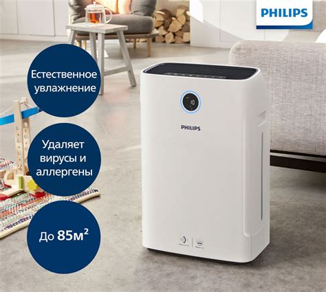Климатический комплекс Philips AC2729/13_85, серый - купить по выгодным ...
