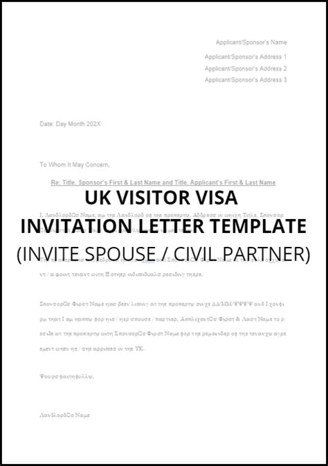 Sample Visa Invitation Letter Uk