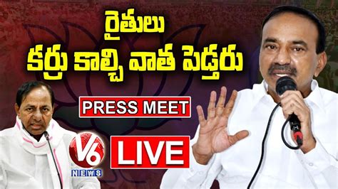 Bjp Mla Etela Rajender Press Meet Live V6 News Youtube