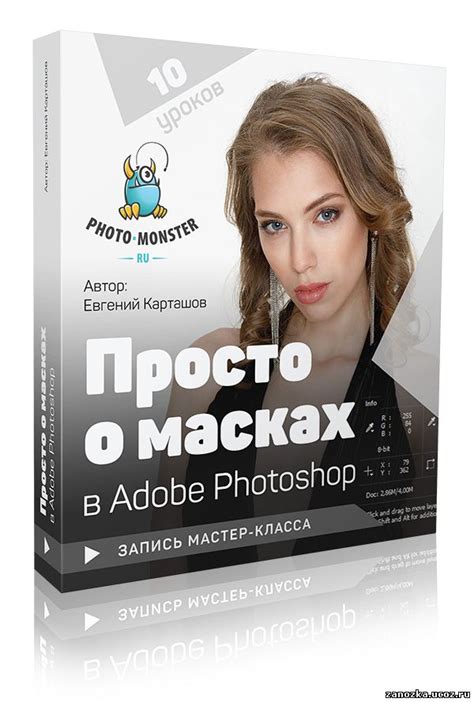 Учебник по фотошопу для начинающих: Учебник по Photoshop – 10 лучших ...