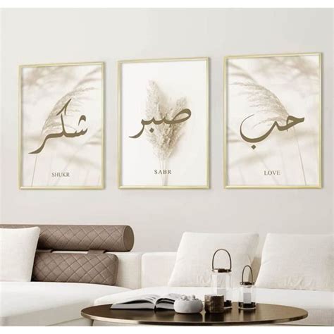 Lot De Posters Islam Autrement Ensemble De Affiches D Coration