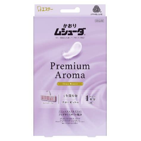 【楽天市場】【令和・早い者勝ちセール】エステー かおり ムシューダ Premium Aroma プレミアム アロマ クローゼット用 グレイス