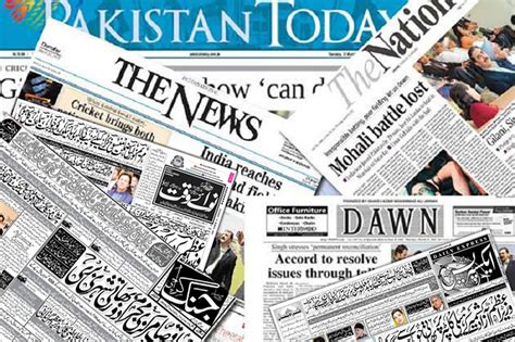 Newspaper Ads, Jang News Paper, Newspaper Advertisement Rates in ...