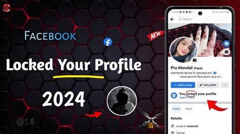 How To Lock Facebook Profile Facebook Profile Lock How To