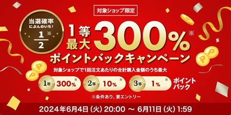 楽天市場期間限定抽選で2人に1人最大300 ポイントバック要エントリー資生堂正規取扱店資生堂 マキアージュ ドラマティック