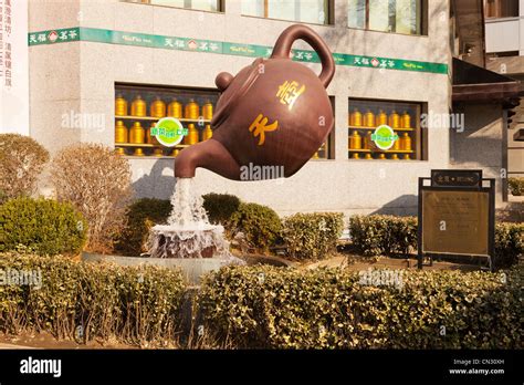 Giant Teapot Giant Tea Pot Hi Res Stock Photography And Images Alamy