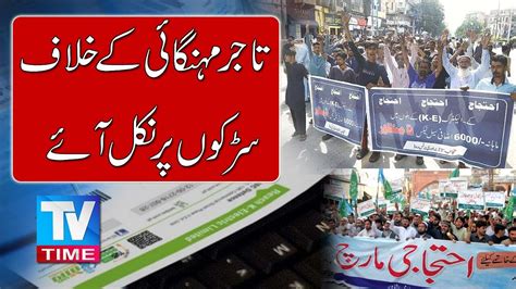 Tv Time Karachi Traders Protest Against Electricity Bills Markets Closed Breaking News