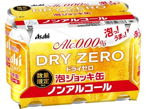 【楽天市場】アサヒビール アサヒビール ドライゼロ泡ジョッキ缶340ml 6×4 価格比較 商品価格ナビ