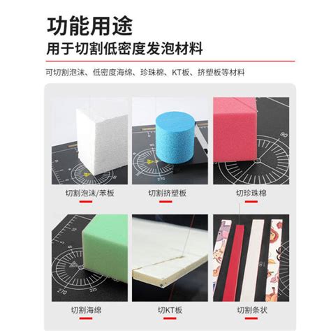Foam Cutting Machine Electrothermal Wire Kt Board Cutting Artifact Pearl Cotton Hot Knife