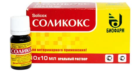 Препарат "Байкокс": инструкция применения для цыплят. - Сайт для фермера