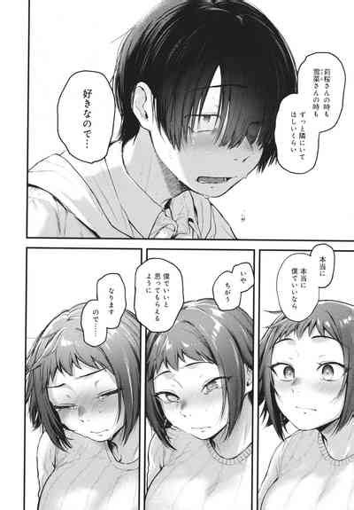 Doujin Sakka Wa Cosplay Ecchi No Yume Wo Miruka Nhentai Hentai Doujinshi And Manga