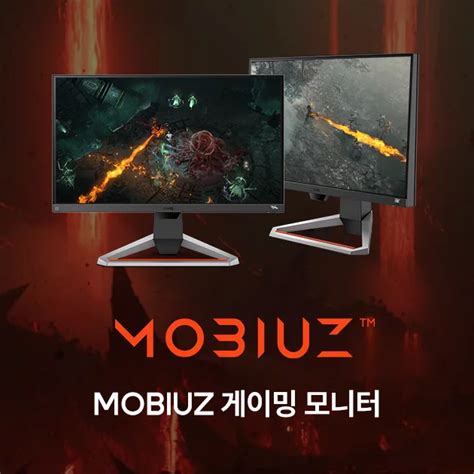 홈페이지 - 프로젝터, 모니터, 조명, 스피커 | BenQ 한국