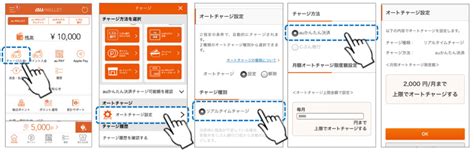 「au Wallet 残高」へのチャージ方法に「リアルタイムチャージ Auかんたん決済」を追加 2019年 Kddi株式会社