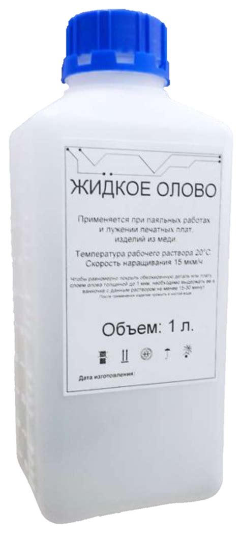 Жидкое олово | Техноград. Запчасти для трансформаторов ТМ, ТМГ.