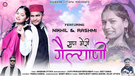 Sun Meri Gailyani New Garhwali Video Song Shubham Jityata Nikhil