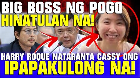 BIG BOSS NG POGO HINATULAN NA KULONG ANG HATOL HARRY ROQUE KASABWAT