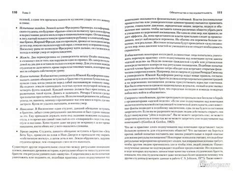 Психология влияния Influence — Роберт Чалдини купить книгу в Киеве ...