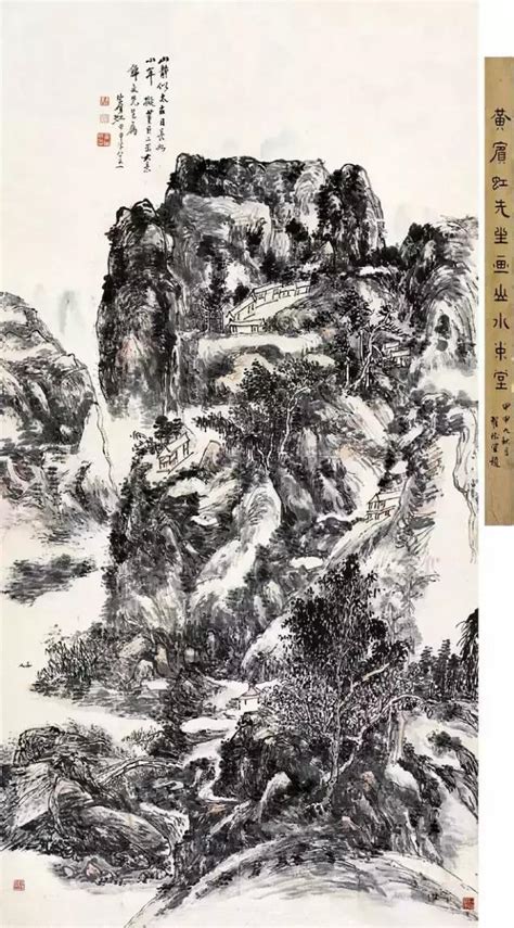 黄宾虹山水画黄宾虹山水湖山新浪新闻