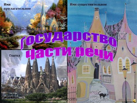 Изменение имен существительных по падежам - презентация онлайн