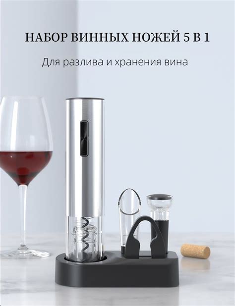 Электрооткрывалка 012, серебристый - купить с доставкой по выгодным ...