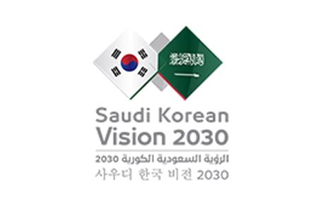 Saudi Korean Vision 2030 Discusses 40 Business Initiatives