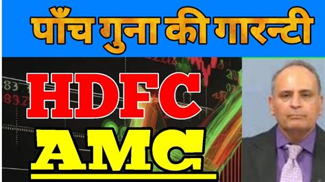 Hdfc Amc Share Hdfc Amc Share Latest News Hdfc Share Price Target