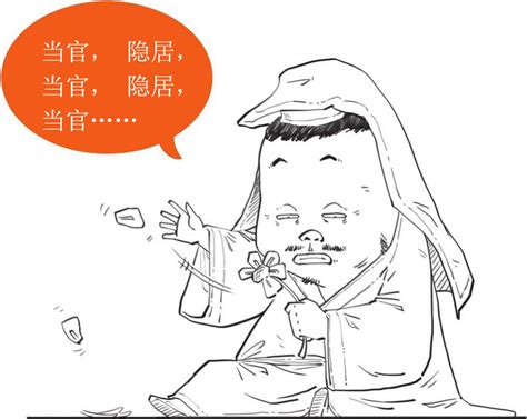 怎么评价陶渊明这个人？ 知乎