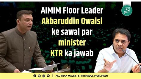 Akbaruddin Owaisi Ne Old City Hyderabad Mein It Tower Se Mutaliq Ktr