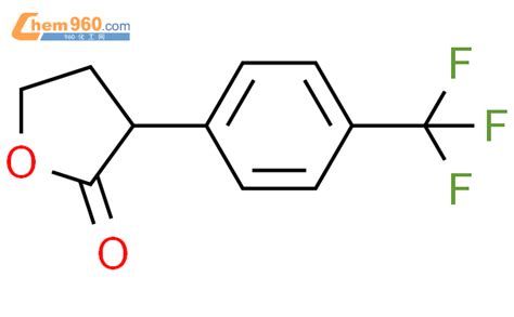 524937 59 5 2 3H Furanone dihydro 3 4 trifluoromethyl phenyl CAS号