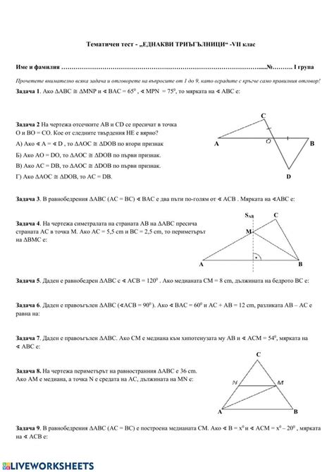 A activity | Live Worksheets