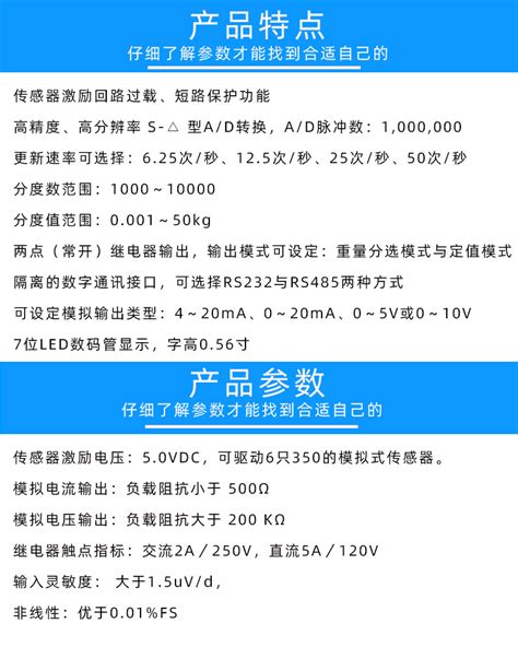 宁波柯力xk3101n称重控制仪表 料斗秤显示控制器 定量秤称重仪表 阿里巴巴