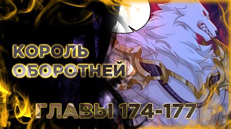 Почтенный бессмертный Ло Вуцзи манга с многоголосой озвучкой. Главы ...