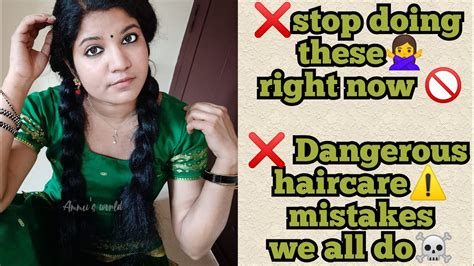 മുടിയിൽ ഒരിക്കലും ഇത് ചെയ്യരുത് Hair Care Mistakes We Do Everyday