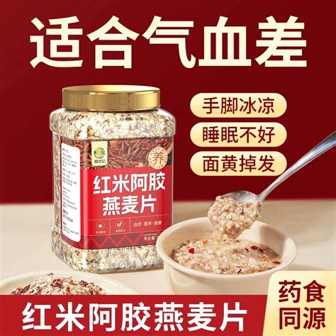 Get Red Rice Ass Hide Glue Oatmeal Delivered Weee Asian Market