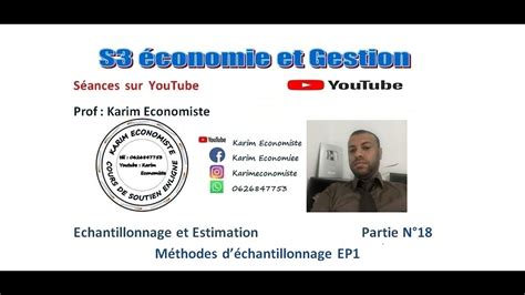 Echantillonnage et Estimation S3 Partie 18 Méthode d échantillonnage