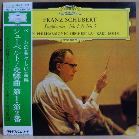 SCHUBERT SYMPHONIES NO 1 NO 2 BERLIN PHILHARMONIC ORCHESTRA