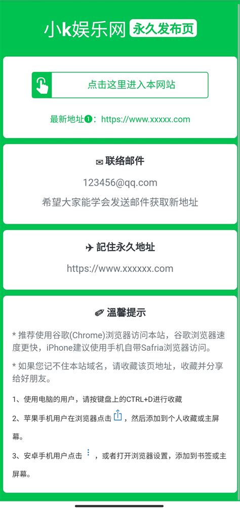 绿色精美网址发布页html单页源码筑梦博客 专注于技术分享筑梦博客