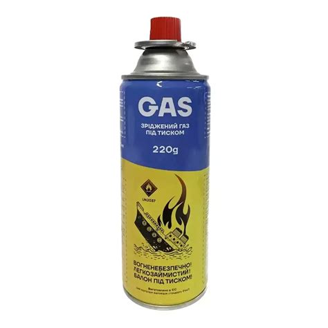 Купить Газовый балон Gas 220г для газовых горелок по цене 99 грн в ...