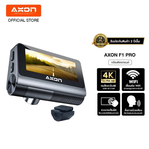 Axon F1 Pro Dash Cam 4k จอสัมผัส 2023 สั่งการด้วยเสียง 2160p Ultra Hd