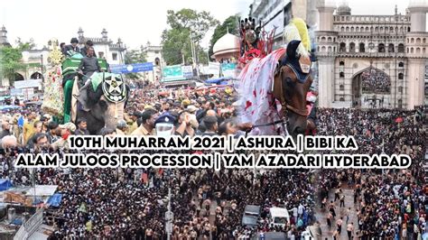 10th Muharram 2021 Ashura Bibi Ka Alam Juloos Procession