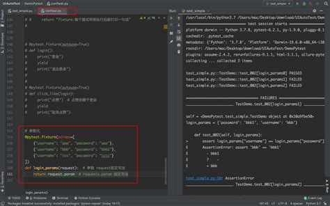 （详细）pytest框架的常用参数，第三方插件，fixture，参数化，hook函数介绍 Python我学的很菜 博客园