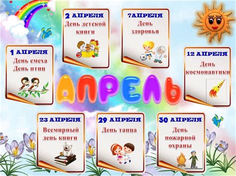 Какие Праздники В Октябре Алиса - Info-imya.ru