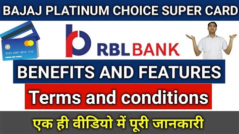 Bajaj Platinum Choice Super Card Rbl Platinum Choice Super Card