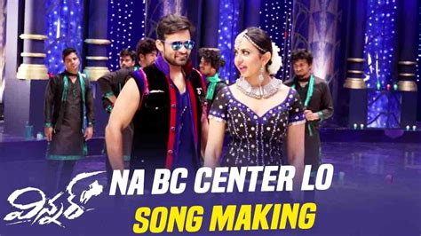 Winner Naa Bc Centerlu Song Making Sai Dharam Tej Rakul Preet Singh