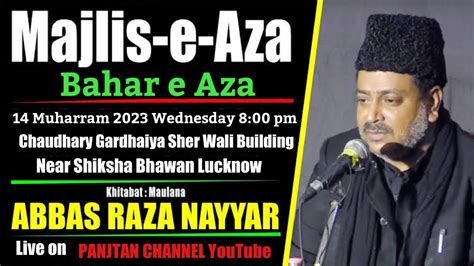 Majlis E Bahar E Aza Maulana Dr Abbas Raza Nayyar Jalalpuri