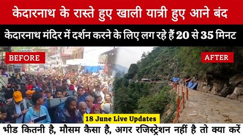 Kedarnath Yatra Kedarnath Yatra Live Update Today Kedarnath