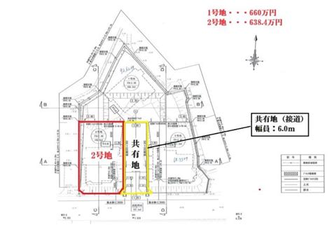 【不動産ジャパン】物件詳細：福岡県飯塚市椿／の物件情報：売地