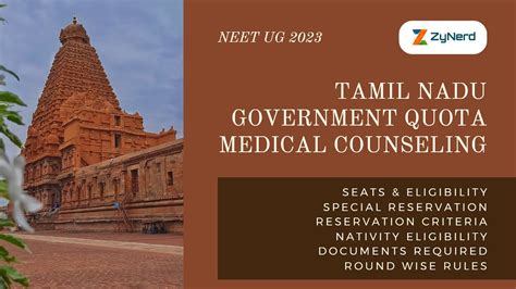 Tamil Nadu Government Quota Medical Counseling Complete Guide